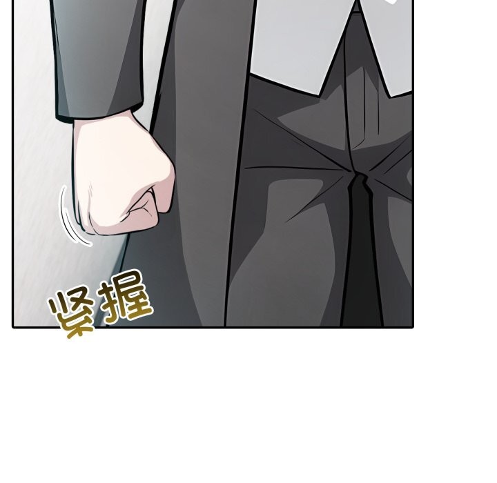 《异世界骑士团长》第29话