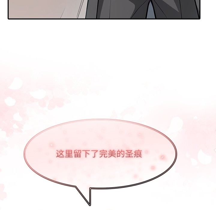 異世界騎士團長第29話