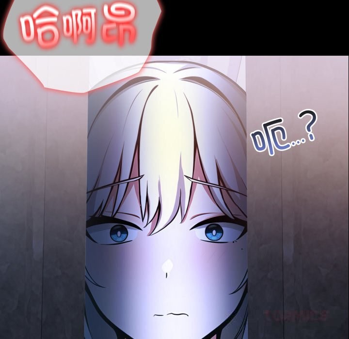 異世界騎士團長第29話