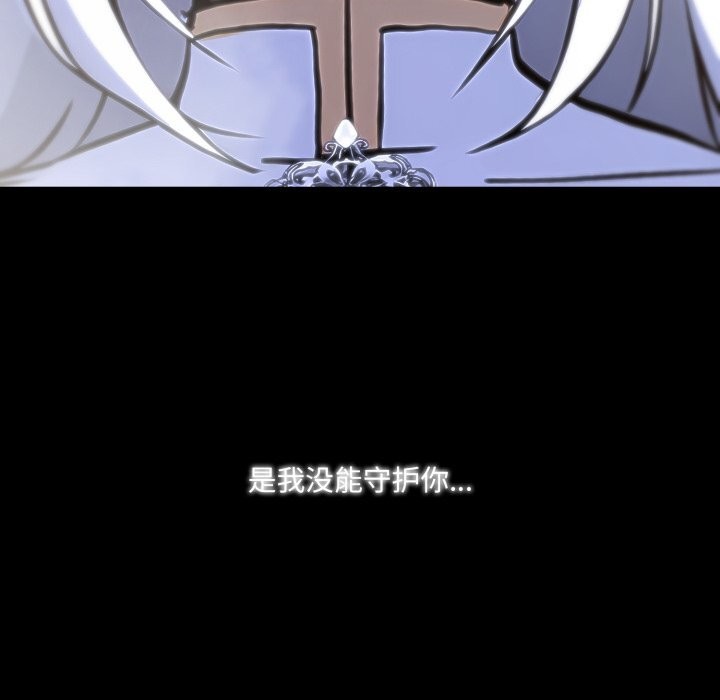 異世界騎士團長第29話