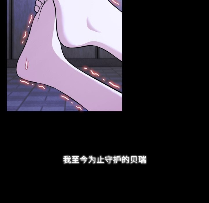 異世界騎士團長第29話