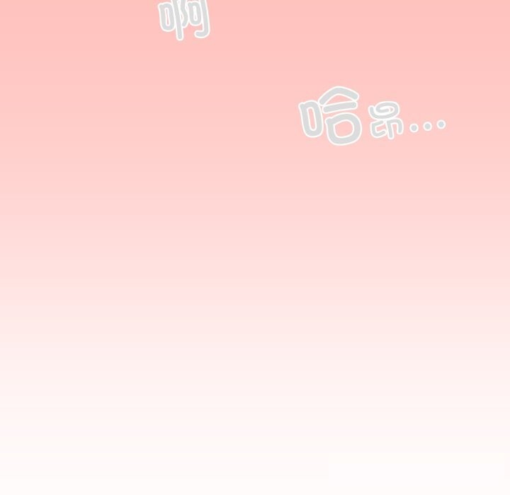 請與我私語第11話