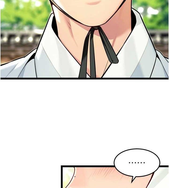 命運:貞潔慾女第51話-共譜汁鮮繾綣栗花情