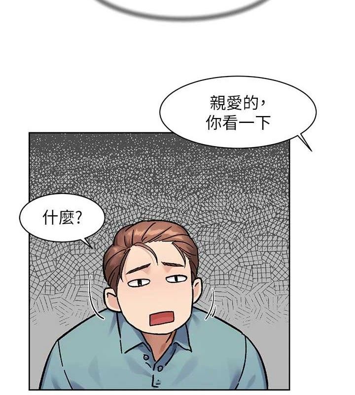 《深层洁净达人》第44话-让幻想通通成真&hearts;