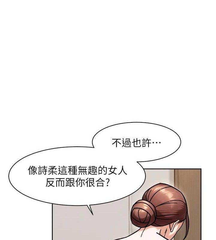 深层洁净达人第44話-讓幻想通通成真&hearts;