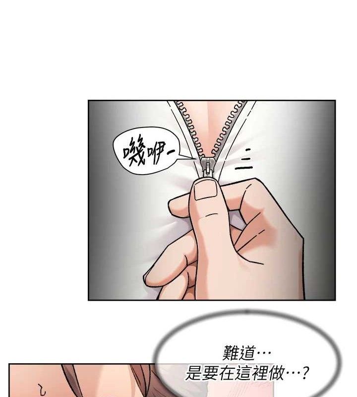 深层洁净达人第44話-讓幻想通通成真&hearts;
