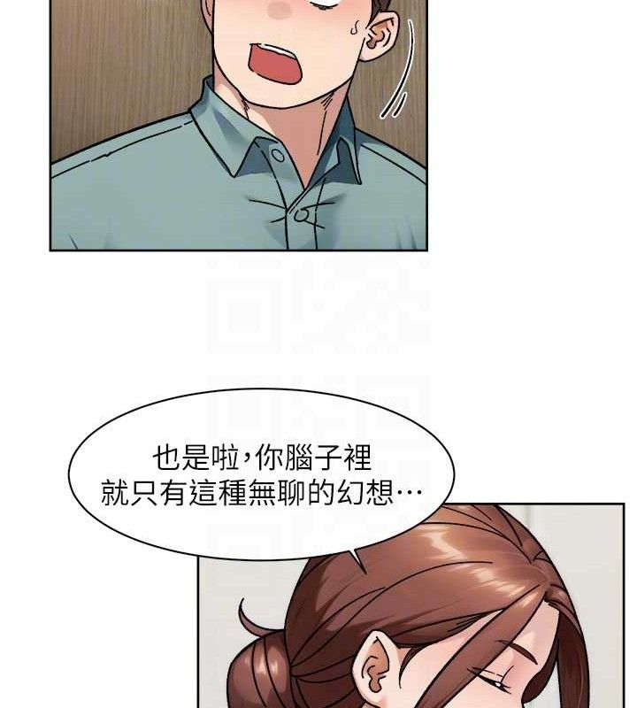 深层洁净达人第44話-讓幻想通通成真&hearts;