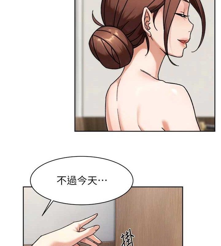 深层洁净达人第44話-讓幻想通通成真&hearts;