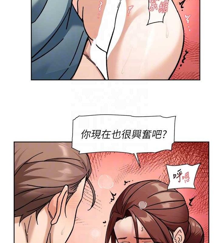 《深层洁净达人》第44话-让幻想通通成真&hearts;