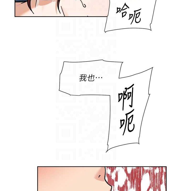 深层洁净达人第44話-讓幻想通通成真&hearts;