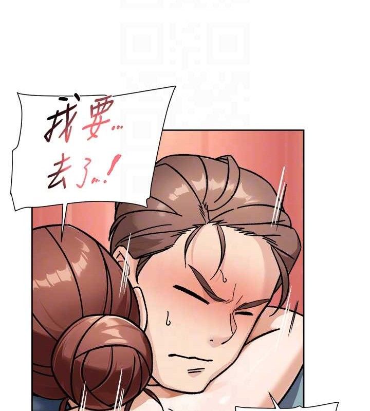 深层洁净达人第44話-讓幻想通通成真&hearts;