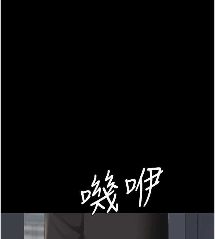 復仇母女丼第115話-上供桌的可蕎