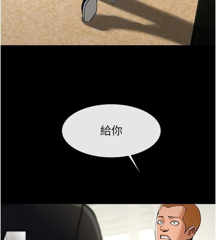 炸裂吧!巨棒第91話-安達的巨棒&hearts;