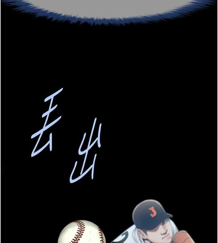 炸裂吧!巨棒第91話-安達的巨棒&hearts;