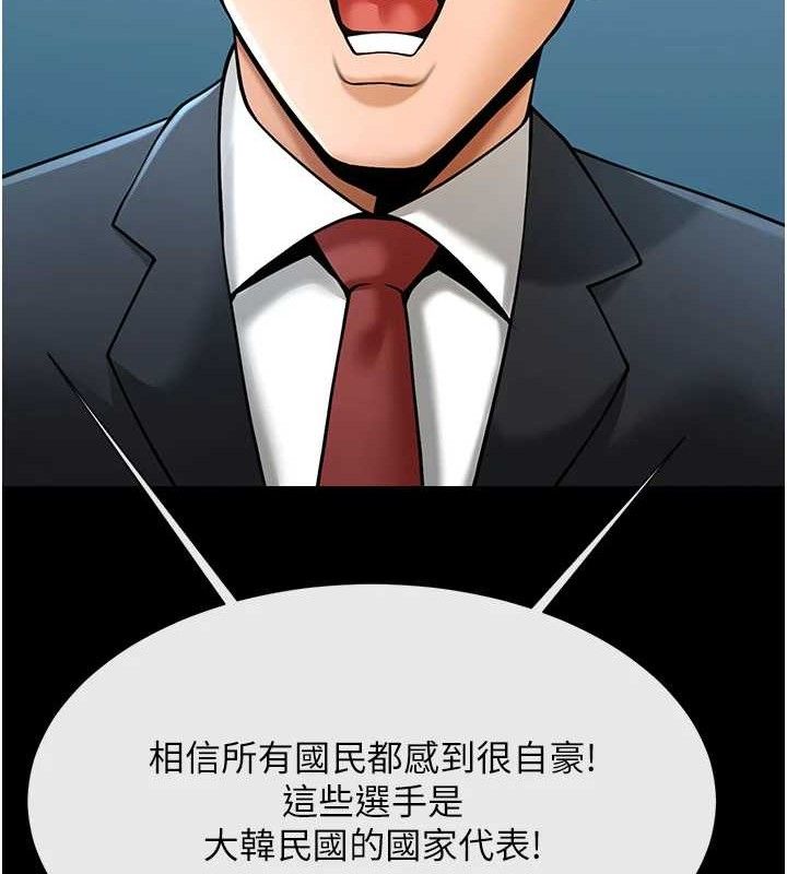 炸裂吧!巨棒第91話-安達的巨棒&hearts;