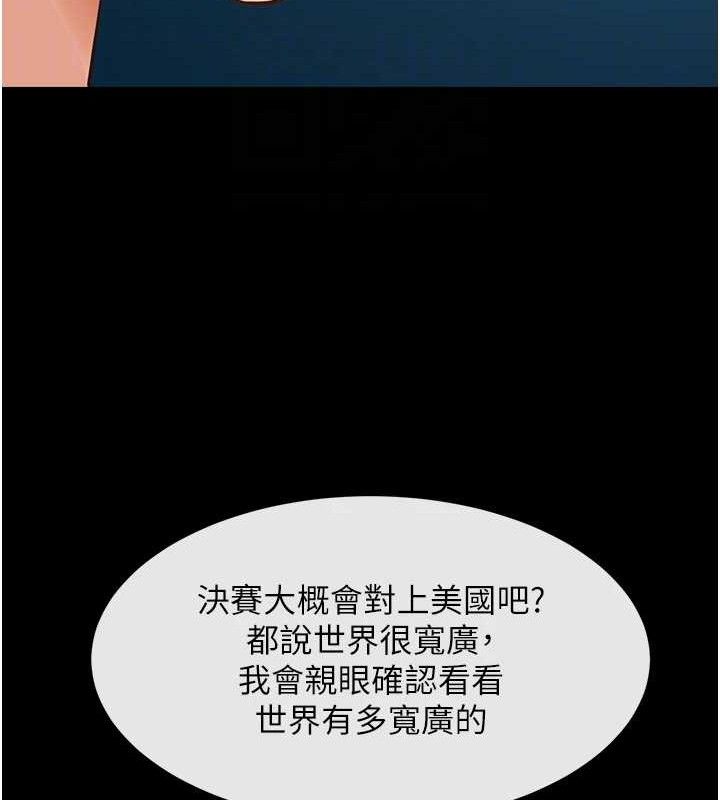 炸裂吧!巨棒第91話-安達的巨棒&hearts;