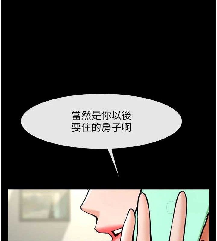 炸裂吧!巨棒第91話-安達的巨棒&hearts;
