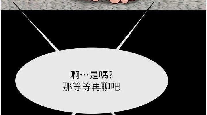 炸裂吧!巨棒第91話-安達的巨棒&hearts;