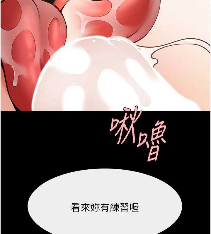 炸裂吧!巨棒第91話-安達的巨棒&hearts;