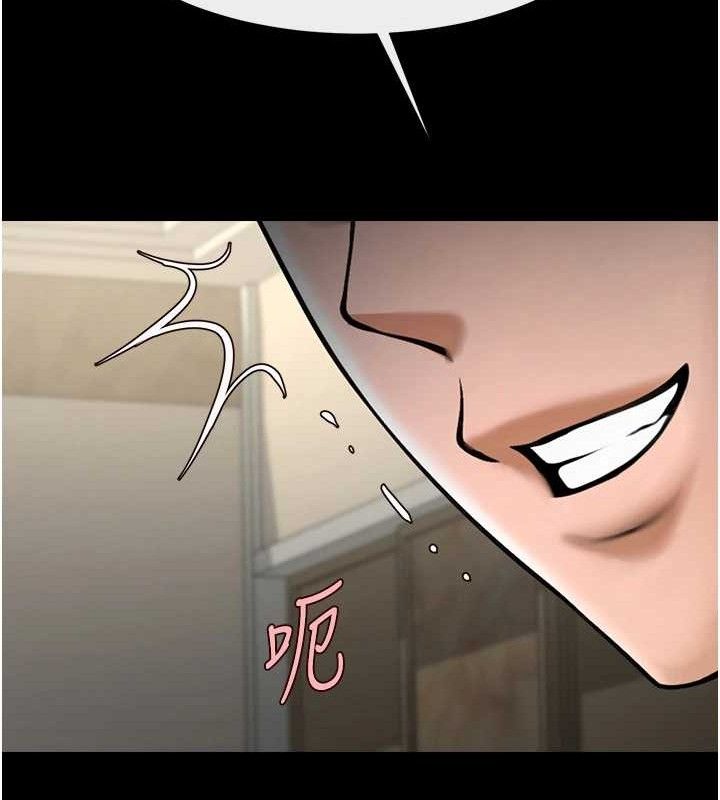《炸裂吧!巨棒》第91话-安达的巨棒&hearts;