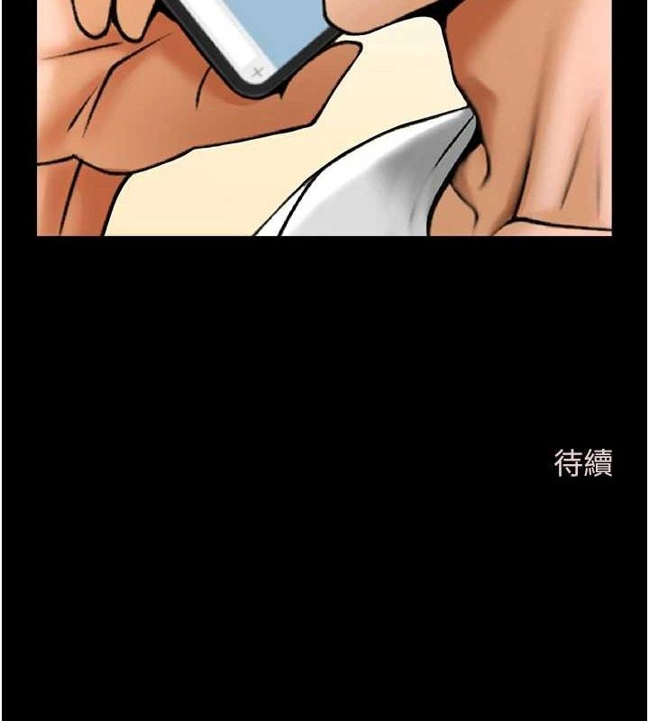 炸裂吧!巨棒第91話-安達的巨棒&hearts;