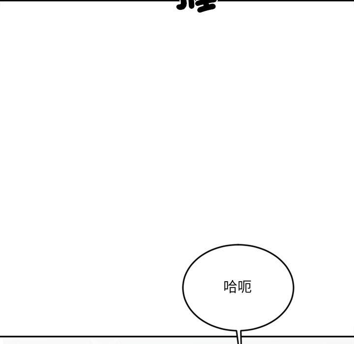 女子宿捨日記第10話