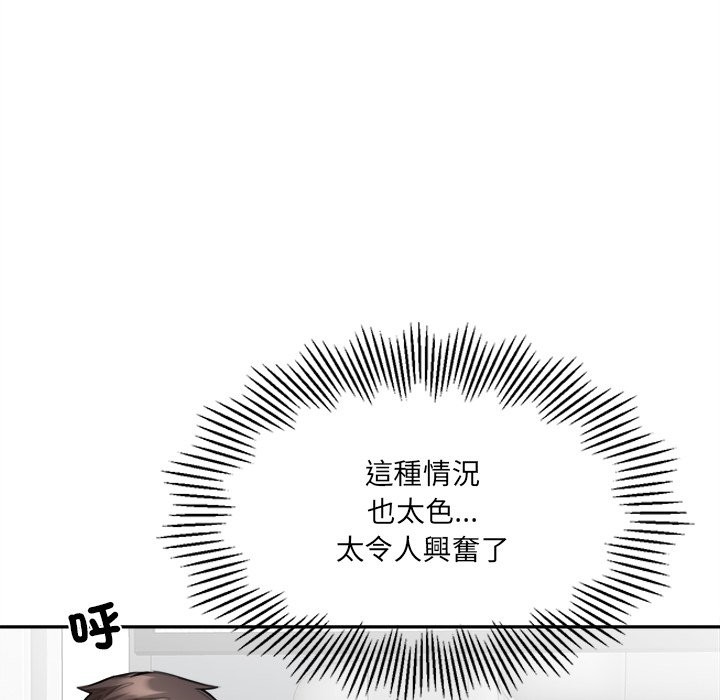 女子宿捨日記第10話