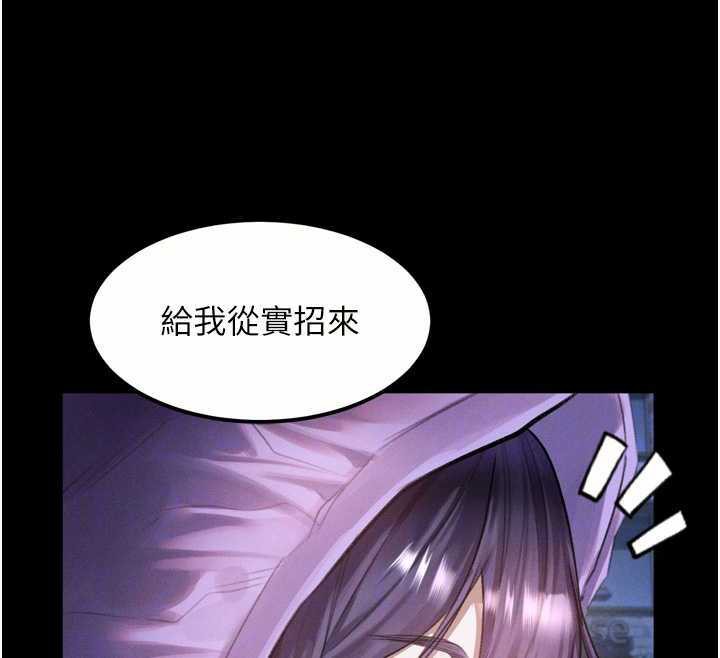 墮落物語2第20話-跟蹤狂的變態行徑