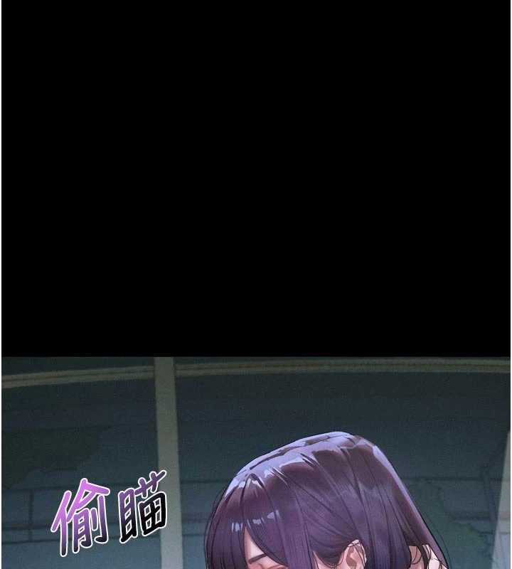 墮落物語2第20話-跟蹤狂的變態行徑