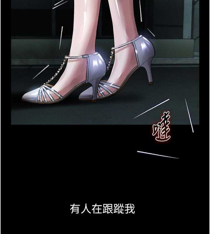 墮落物語2第20話-跟蹤狂的變態行徑