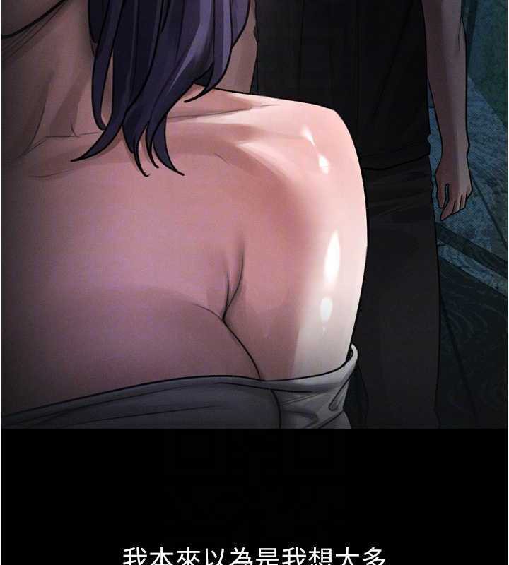 墮落物語2第20話-跟蹤狂的變態行徑