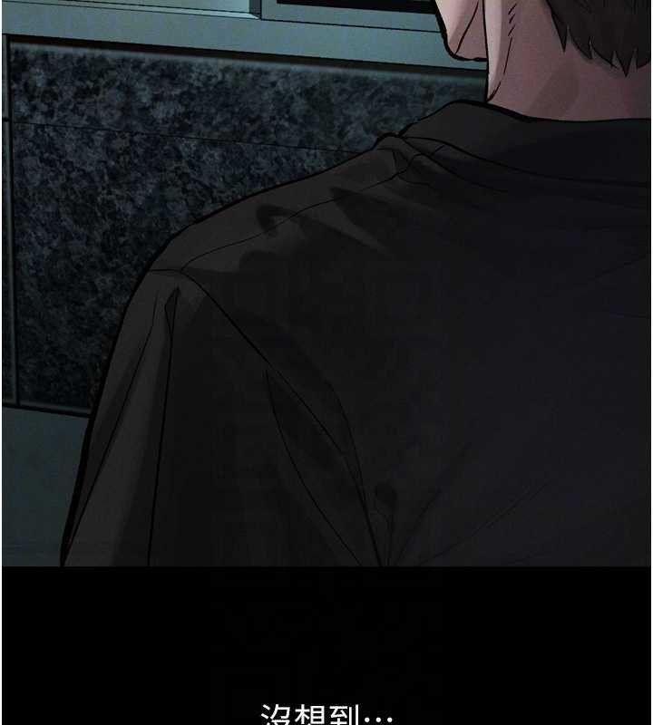 墮落物語2第20話-跟蹤狂的變態行徑