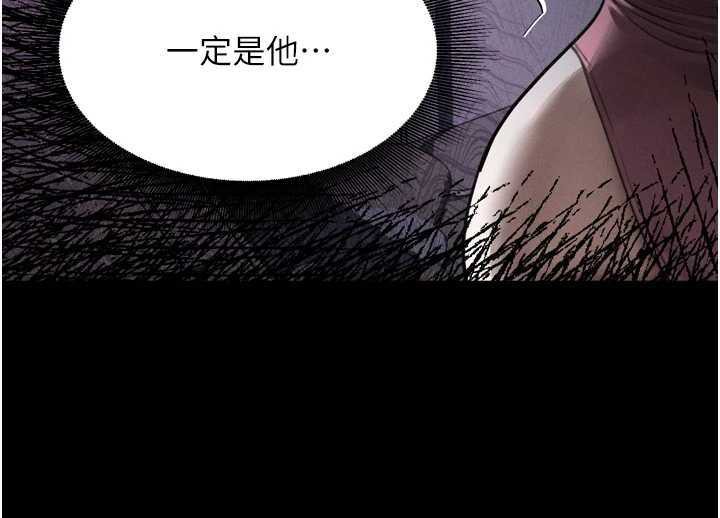 墮落物語2第20話-跟蹤狂的變態行徑