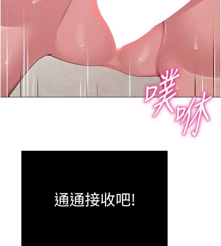 《网红女老师》第28话-学生妹的处女作