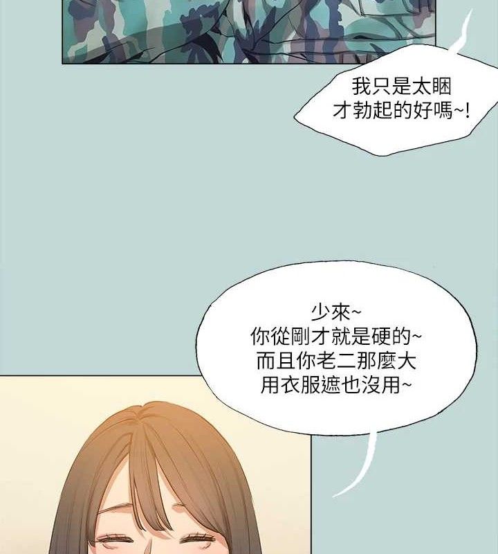 纵夏夜之梦(无码版)最終話-我的真命天女