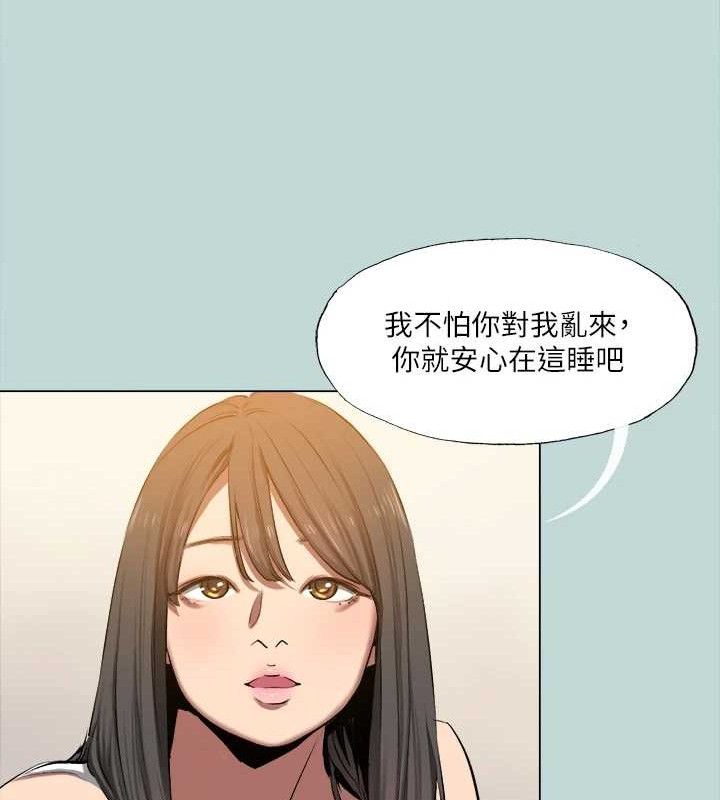 縱夏夜之夢(無碼版)最終話-我的真命天女