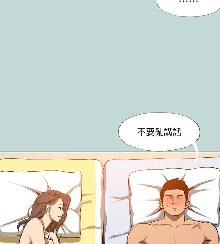 縱夏夜之夢(無碼版)最終話-我的真命天女