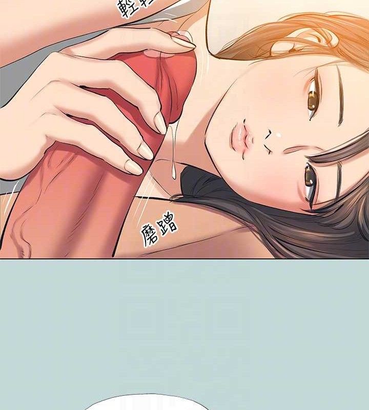 縱夏夜之夢(無碼版)最終話-我的真命天女