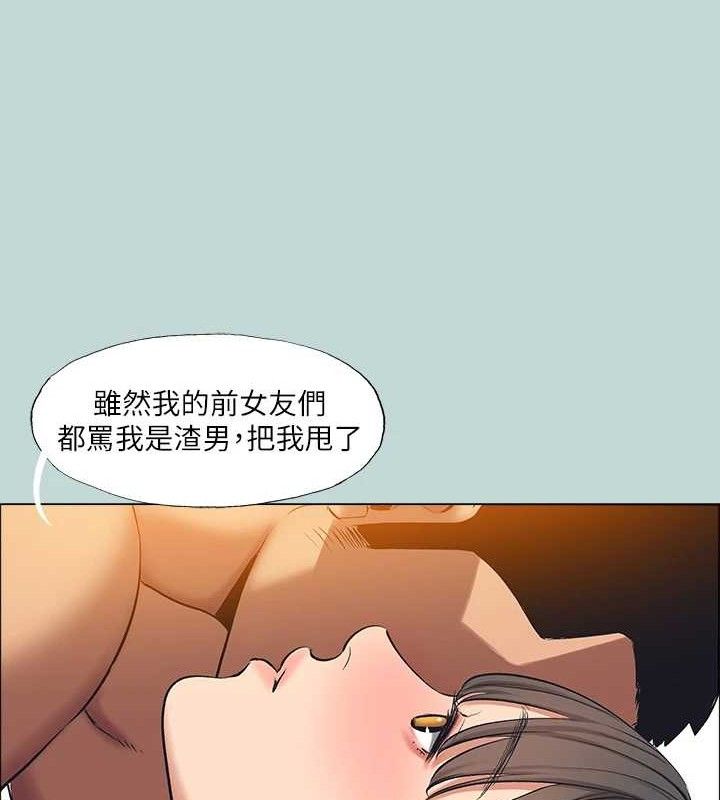 縱夏夜之夢(無碼版)最終話-我的真命天女