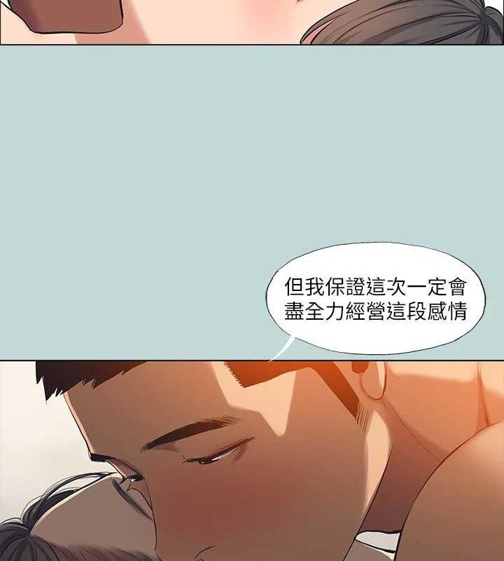 纵夏夜之梦(无码版)最終話-我的真命天女