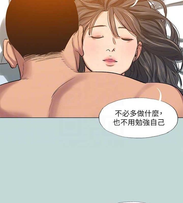 縱夏夜之夢(無碼版)最終話-我的真命天女