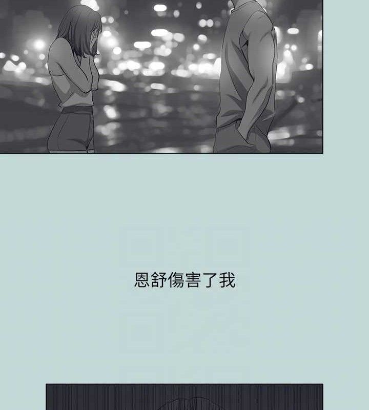 纵夏夜之梦(无码版)最終話-我的真命天女