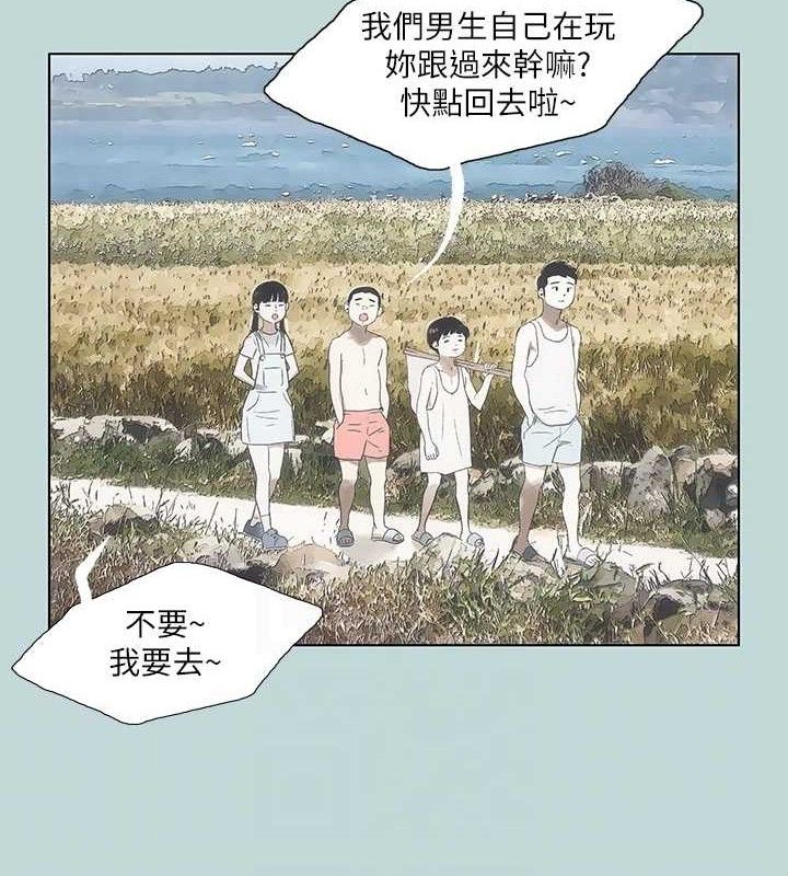 纵夏夜之梦(无码版)最終話-我的真命天女