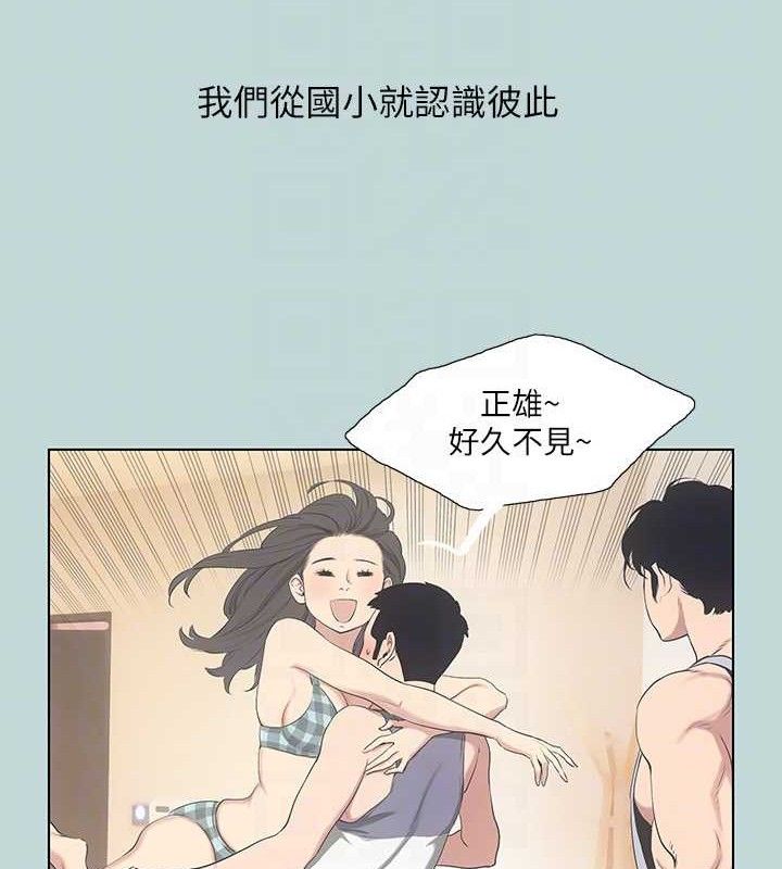 縱夏夜之夢(無碼版)最終話-我的真命天女