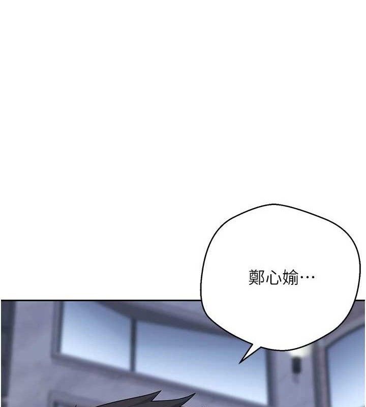 币转人生第33話-快點，人家好想要&hearts;