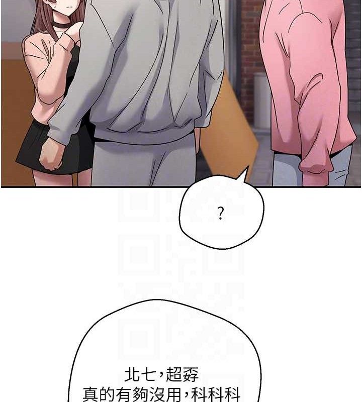 币转人生第33話-快點，人家好想要&hearts;