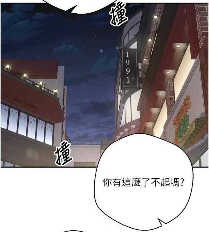 币转人生第33話-快點，人家好想要&hearts;