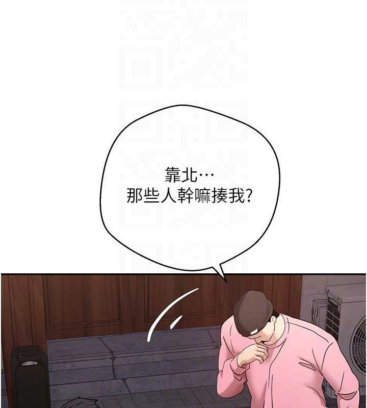 币转人生第33話-快點，人家好想要&hearts;