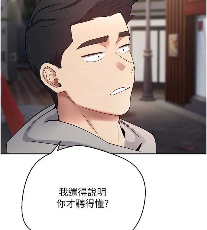 币转人生第33話-快點，人家好想要&hearts;