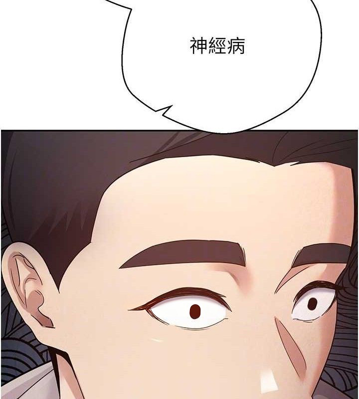 币转人生第33話-快點，人家好想要&hearts;